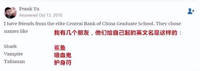 英文起名,英文起名網(wǎng)免費(fèi)取名男？