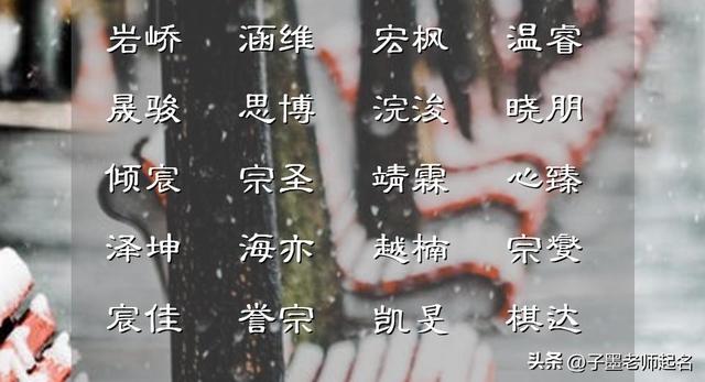 男孩起名,男孩起名字大全免費2023年屬兔雙胞胎？