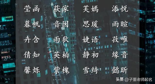 陳姓女寶寶起名,陳姓女寶寶起名大全2023年？
