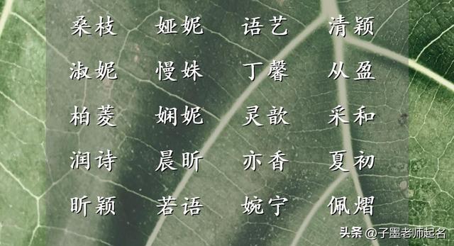 新生嬰兒起名,新生嬰兒起名大全免費？