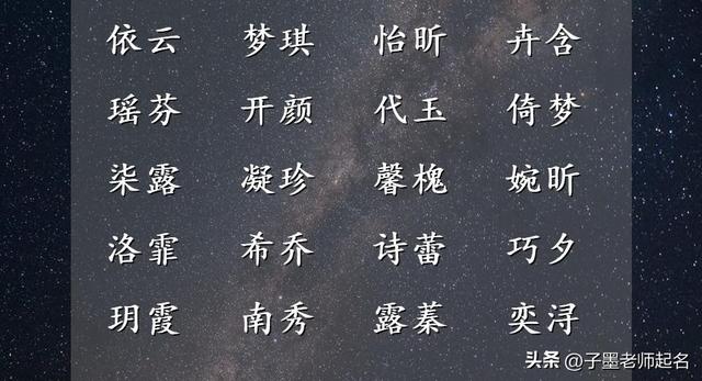 陳姓女寶寶起名,陳姓女寶寶起名大全2023年？