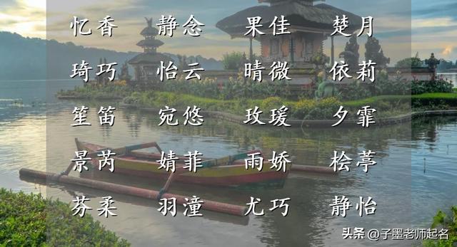 中國起名網(wǎng)姓名測試,起名網(wǎng)姓名測試打分_免費？