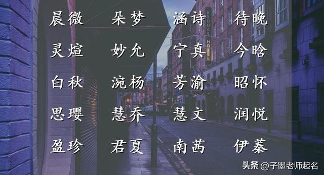 中國起名網(wǎng)姓名測試,起名網(wǎng)姓名測試打分_免費？