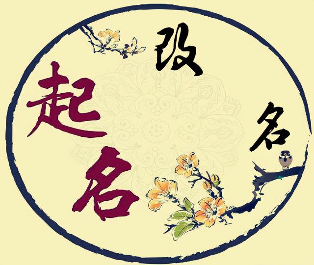 李姓男孩起名,李姓男孩起名字好寓意的字有哪些？