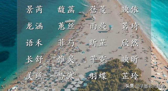 陳姓女寶寶起名,陳姓女寶寶起名大全2023單字？