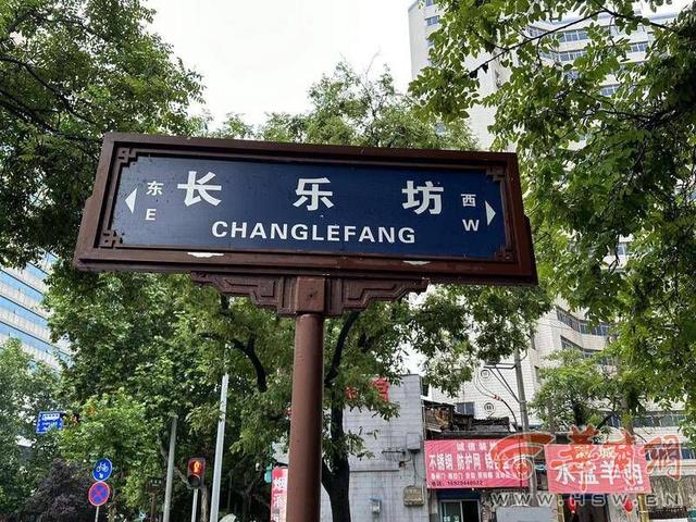 西安起名,西安起名字最好大師？