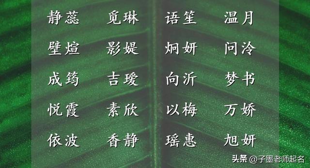 陳姓女寶寶起名,陳姓女寶寶起名大全2023單字？