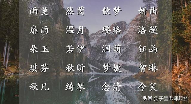 生辰八字起名,生辰八字起名免費(fèi)取名快手名？