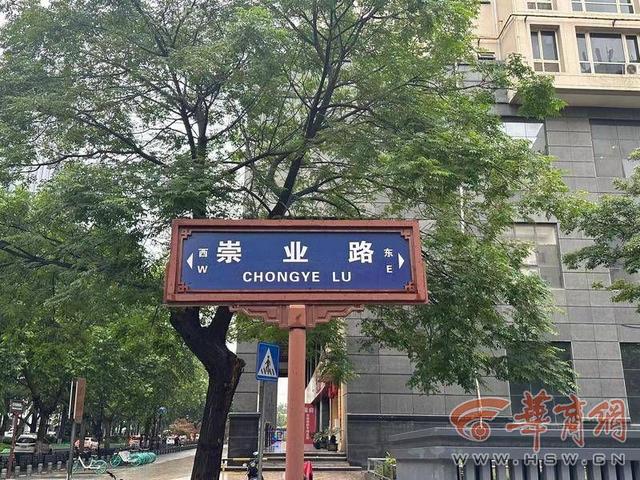 西安起名,西安起名字最好大師？