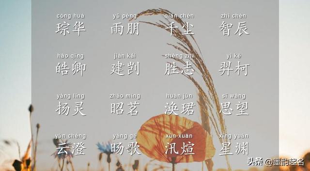 馬姓男孩起名,馬姓男孩起名霸氣的？
