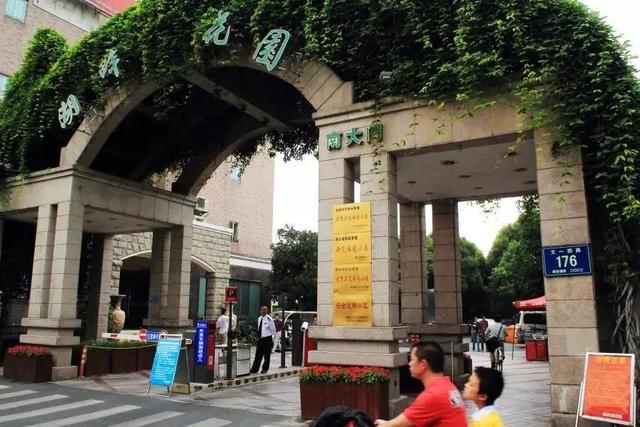 淘寶店鋪起名,淘寶店鋪起名大全免費(fèi)酒店名字怎么??？