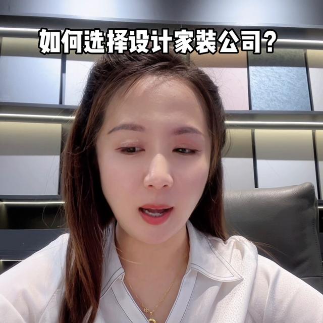 裝飾公司起名,裝飾公司起名字大全免費四字？