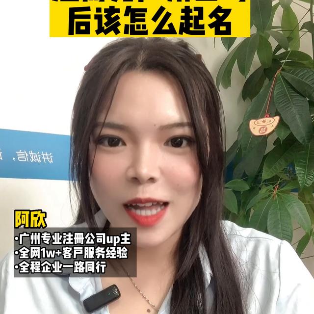 公司起名測(cè)算,公司起名測(cè)試打分大全？