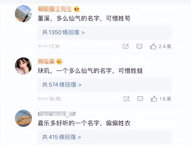 朱姓女孩起名,朱姓女孩起名2023年屬兔？