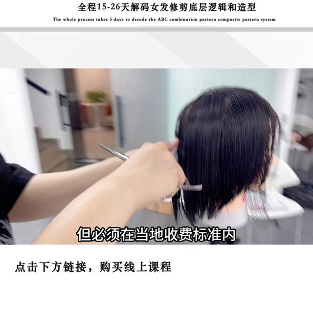美發(fā)店起名,店名設(shè)計(jì)logo？