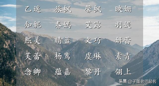 陳姓女寶寶起名,陳姓女寶寶起名大全2023單字？