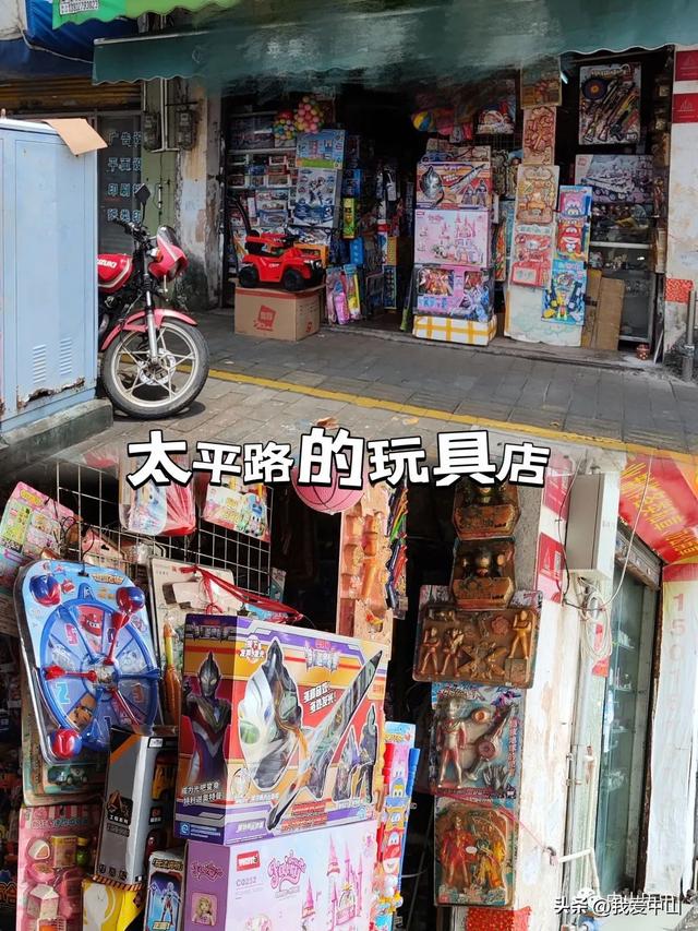 玩具店起名,玩具店起名字招財(cái)吉利小鋪？