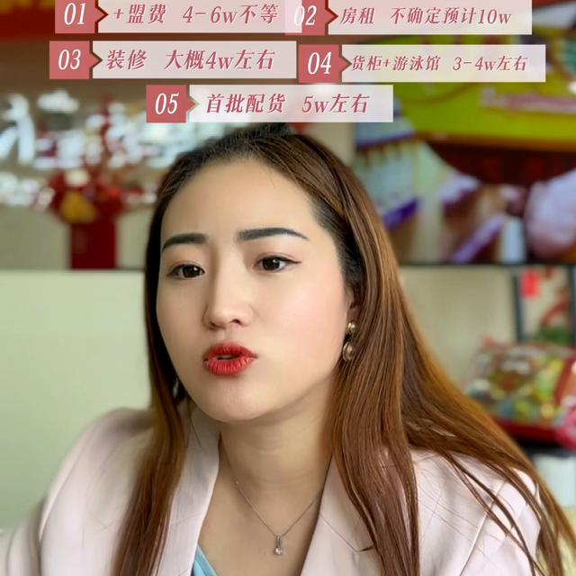 母嬰店取名,母嬰店取名？
