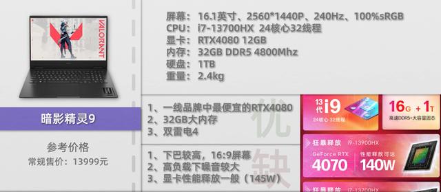 電腦取名,電腦取名字按生辰八字哪里有一？