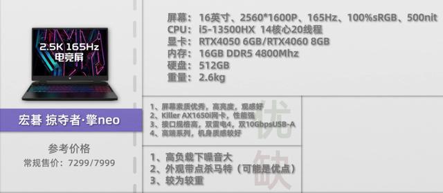 電腦取名,電腦取名字按生辰八字哪里有一？