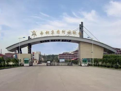 廠名取名,廠名取名大全？