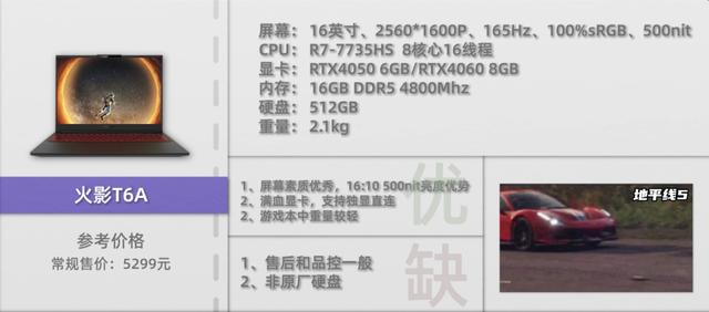 電腦取名,電腦取名字按生辰八字哪里有一？