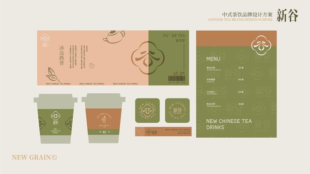 茶葉公司取名,怎么查店名有沒(méi)有被注冊(cè)過(guò)？