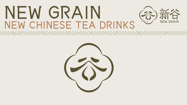 茶葉公司取名,怎么查店名有沒(méi)有被注冊(cè)過(guò)？