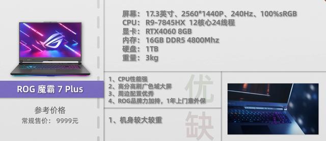 電腦取名,電腦取名字按生辰八字哪里有一？