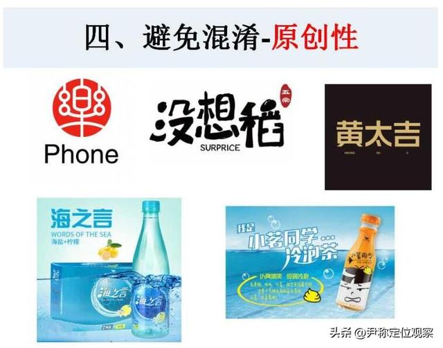 產(chǎn)品起名,產(chǎn)品起名字大全免費(fèi)？