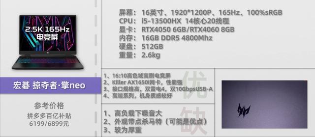 電腦取名,電腦取名字按生辰八字哪里有一？