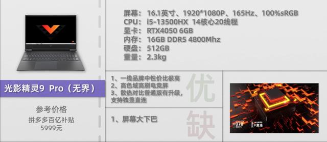 電腦取名,電腦取名字按生辰八字哪里有一？