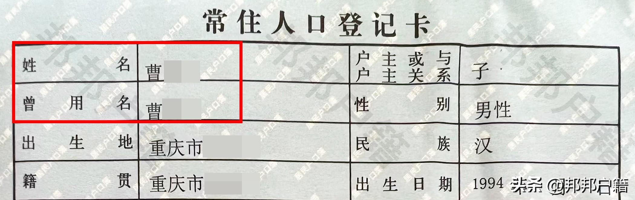 成人起名,成人起名吉祥財運(yùn)好的名字？