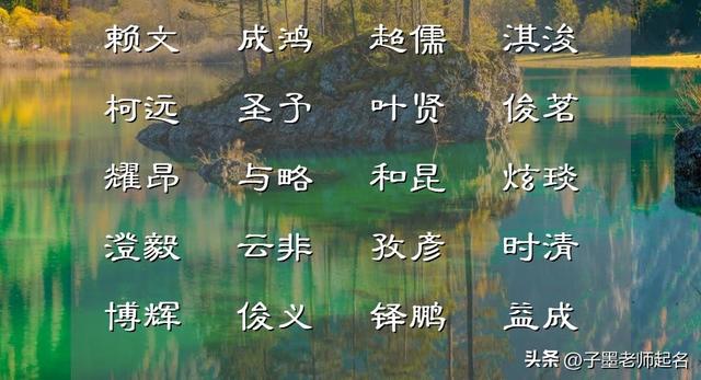 服裝起名,服裝起名大全？
