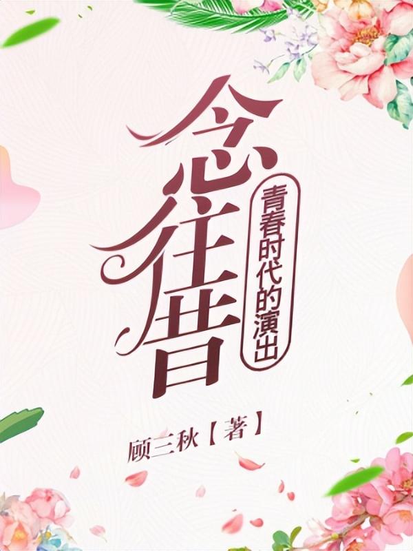 高姓男孩起名,高姓缺水男孩起名大全？