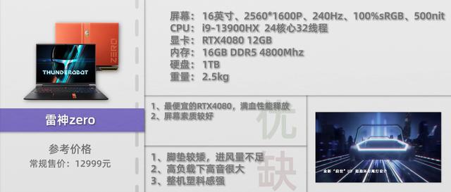 電腦取名,電腦取名字按生辰八字哪里有一？