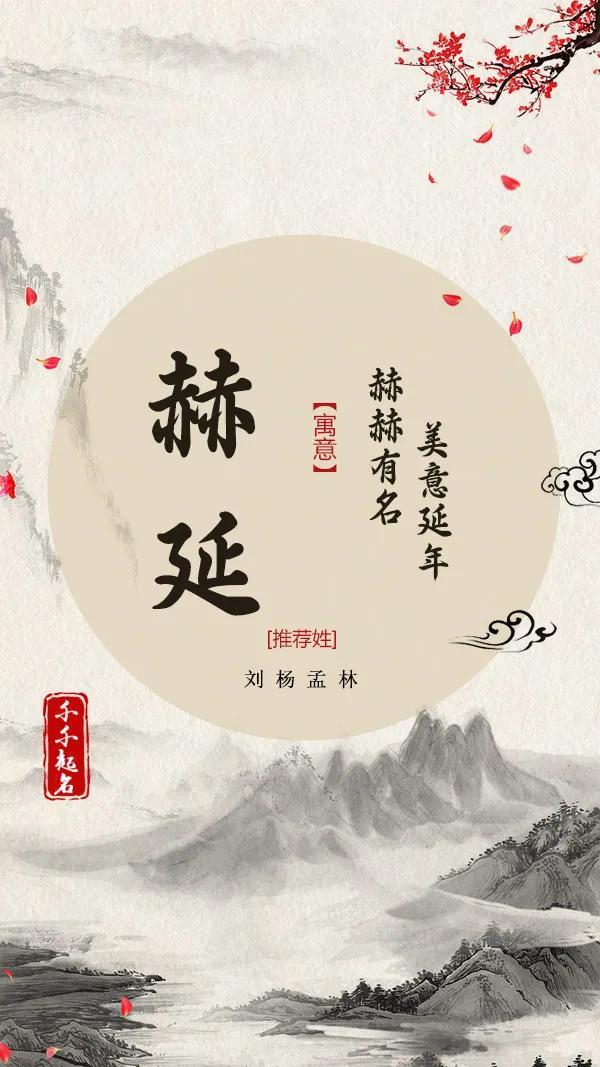 起名軟件在線,起名軟件在線使用？