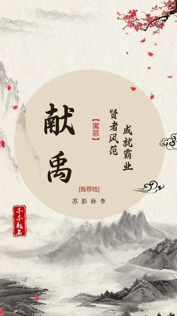 起名軟件在線,起名軟件在線使用？