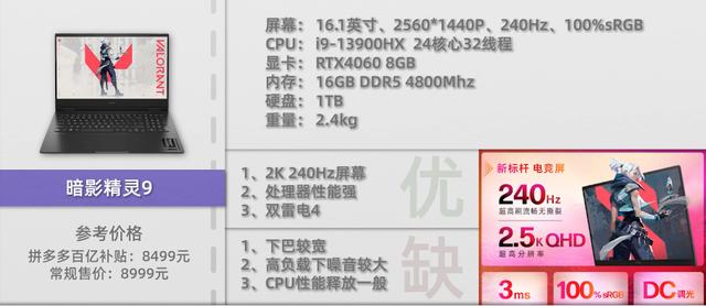 電腦取名,電腦取名字按生辰八字哪里有一？