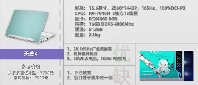 電腦取名,電腦取名字按生辰八字哪里有一？