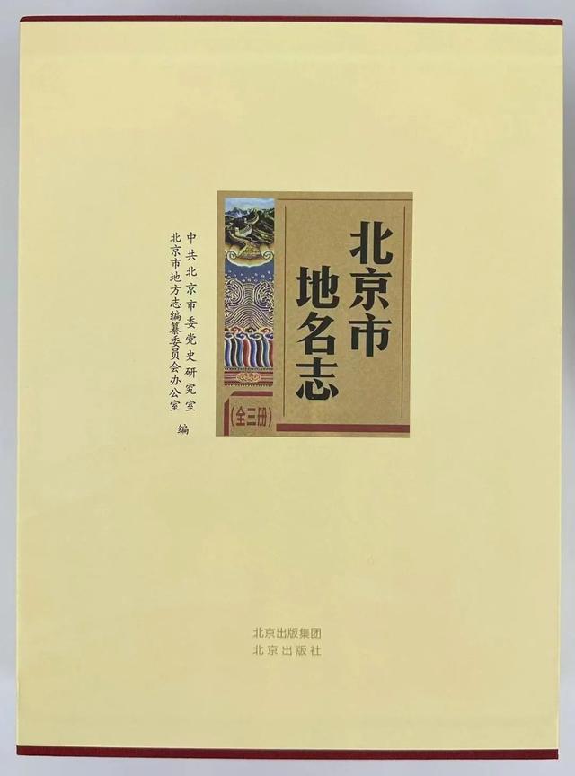 北京起名,北京起名最專業(yè)的地方排行榜？