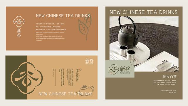 茶葉公司取名,怎么查店名有沒(méi)有被注冊(cè)過(guò)？